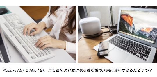 pc and mac