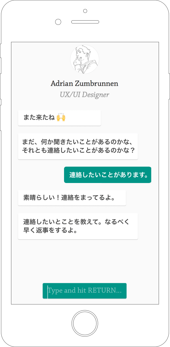 会話型デザインの技術的の実験で見えた9つのポイント Ux Times