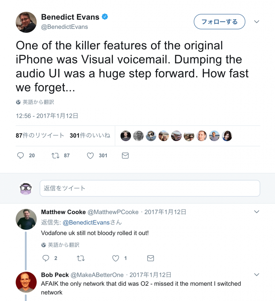 One of the killer features of the original iPhone was Visual voicemail. Dumping the audio UI was a huge step forward. How fast we forgot...