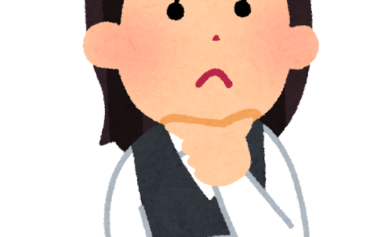 考える