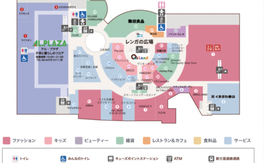 ショッピングモールの地図と情報を合わせて表示している尼崎キューズモールのフロアマップ
