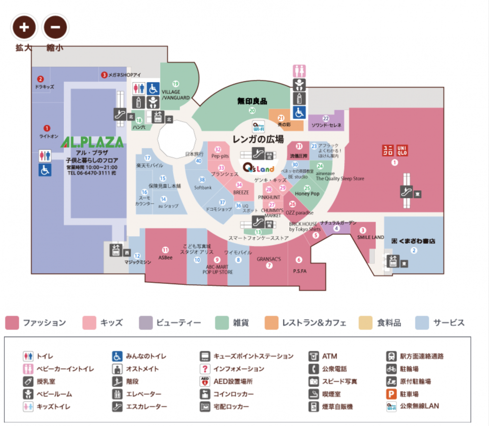 ショッピングモールの地図と情報を合わせて表示している尼崎キューズモールのフロアマップ