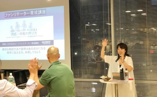 講座の様子