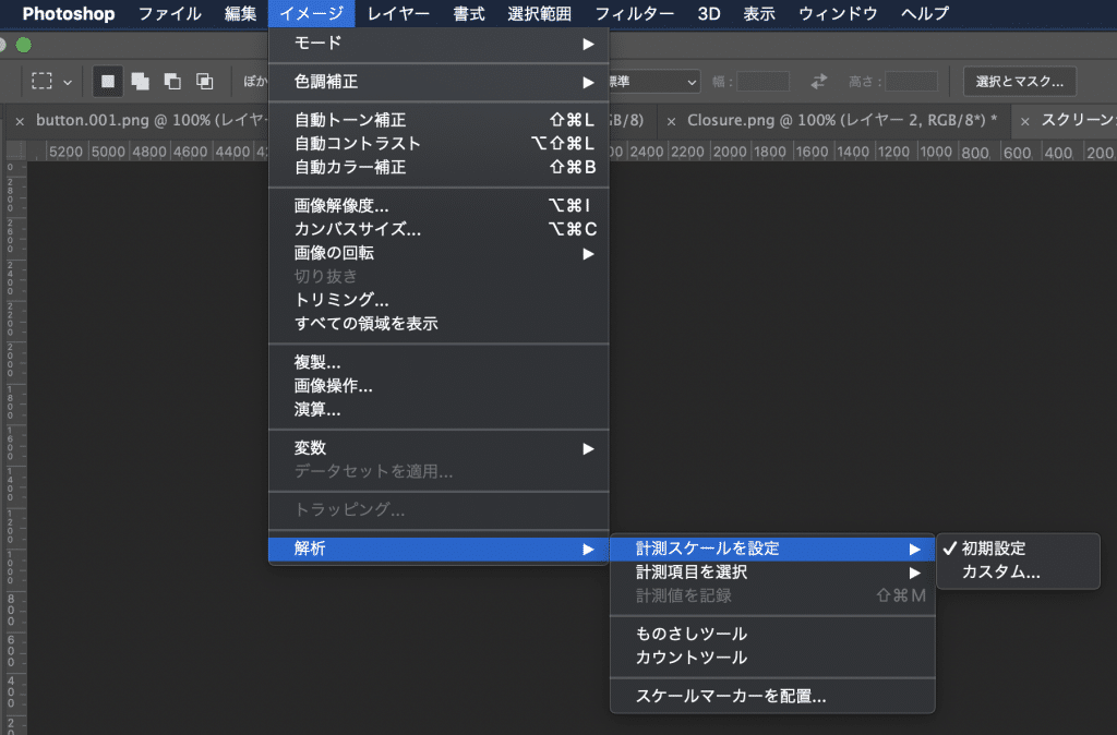 「共通運命」の例