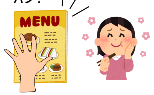 サムネイル：選択肢の閉鎖