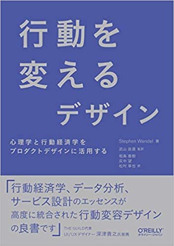 Uxerが読むべき本 Ux Times