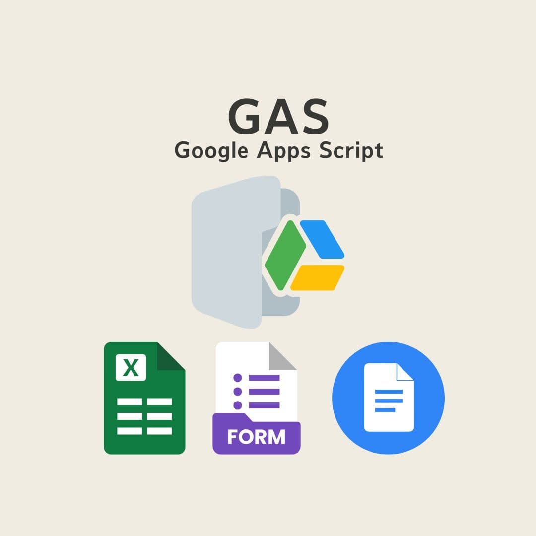 GAS | UX TIMES