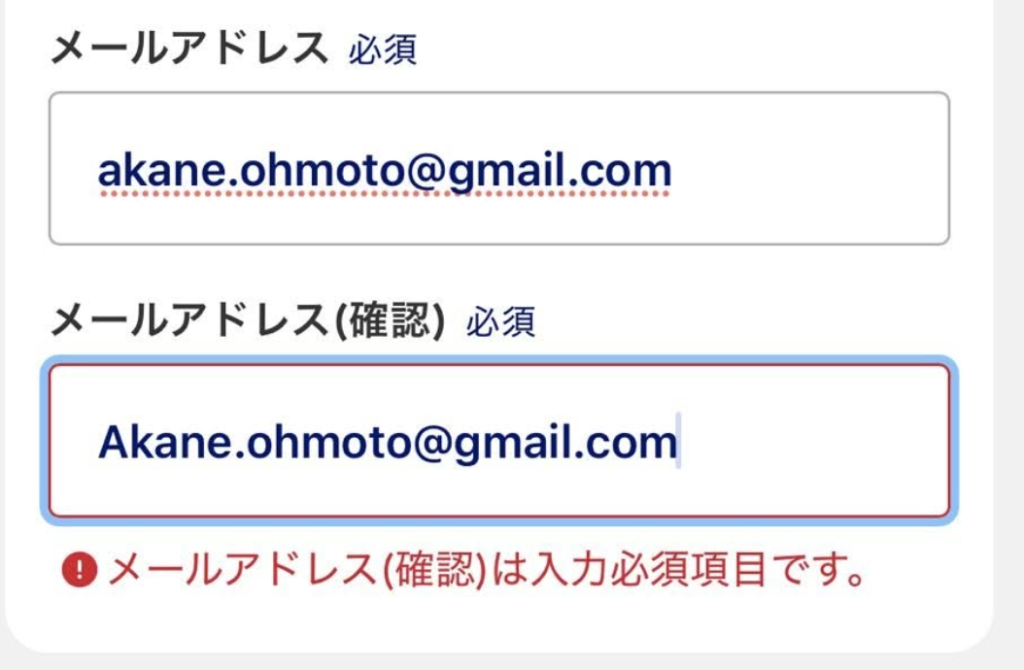 ana-mailadress | UX TIMES